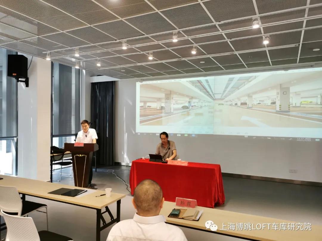 闵行上海博普发明人初光先生受邀参加《先进技术培训会》