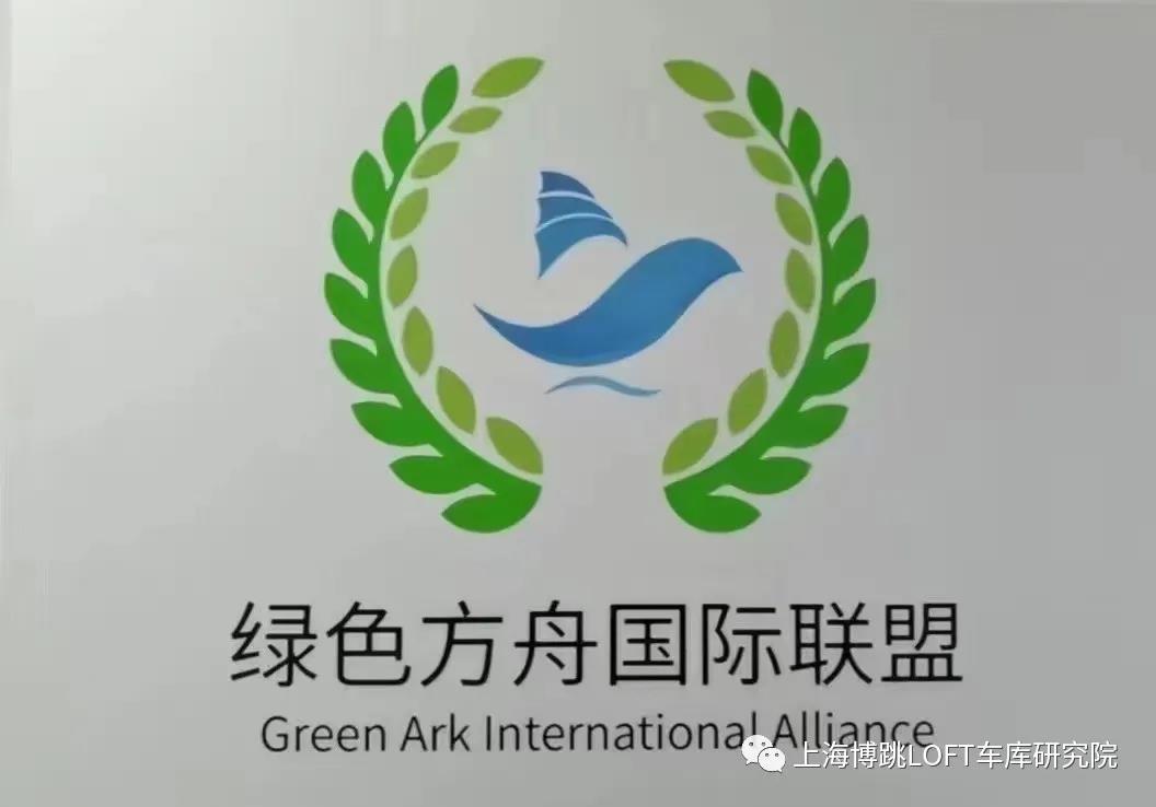 闵行【上海博普】成功入编工信部绿色方舟计划！